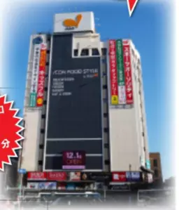 市川駅 徒歩0分 現況:その他 その他居抜きなど物件 【業種相談】
