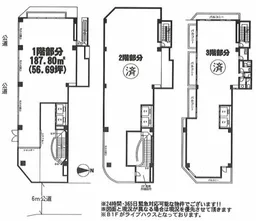 越谷駅 徒歩2分 現況:その他 その他居抜きなど物件 【飲食可】