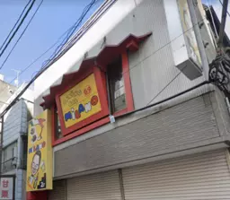 西川口駅徒歩1分のイタリアン居抜き物件!飲食店並びの人通り多い通り♪重飲食可