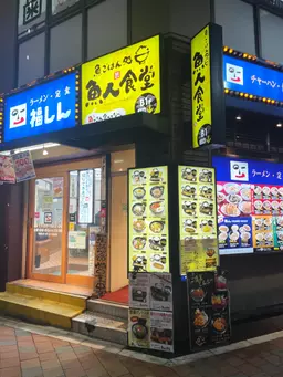 幅広い客層が見込める新宿西口エリア!大通り沿い×角地×看板多数設置可能で視認性◎飲食居抜き物件
