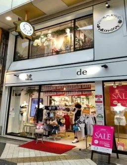 中野駅 徒歩2分 中野サンモール沿い店舗 スケルトン物件 【飲食業種可否相談中】