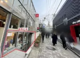 明治神宮前〈原宿〉駅 徒歩3分 スケルトン物件 【業種相談】