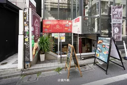 DIX神南ビル