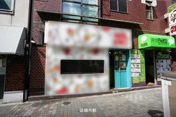 要町ステーションフロントビル