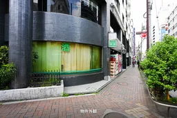 アークシティ池袋 104号室