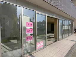 本厚木駅 徒歩11分 【軽飲食程度相談】