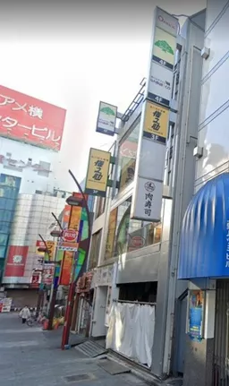 上野御徒町駅 徒歩3分 アメ横至近!1階 スケルトン店舗物件 【飲食可】