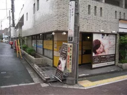 荻窪駅 徒歩1分 スケルトン物件 【飲食不可】(22717)