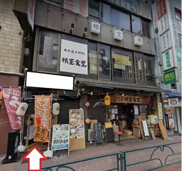 新橋駅 徒歩1分 駅至近!B1F 居酒屋の居抜き店舗物件 【何業も可】