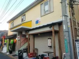 相模大野駅 徒歩7分 現況:スナック・バー居抜き物件【業種相談】