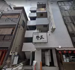 淡路町駅 徒歩3分 駅近 4~5F一括 鶏料理専門店居抜き物件 【飲食可】