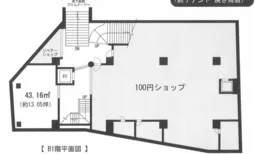 高田馬場駅 徒歩1分 スケルトン物件 【飲食可】