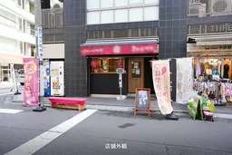 リビオ日本橋人形町 105号室