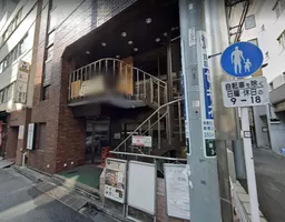 新橋駅 徒歩5分 スケルトン物件 【飲食可】