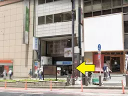 渋谷駅 徒歩1分 スケルトン物件 【業種相談】