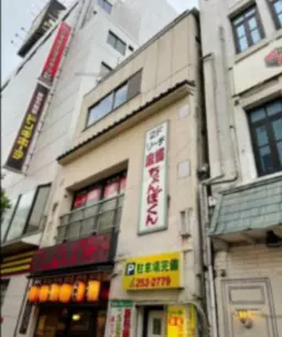 伊勢佐木長者町駅 徒歩5分 現況:その他 その他居抜きなど物件 【業種相談】