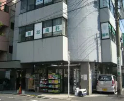 上野毛駅 徒歩1分 環八通りに面する角地1F路面物件【飲食不可】