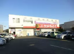 座間駅 徒歩17分 スケルトン物件 【飲食不可】
