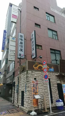 整体など(水回りなし)の店舗ご相談可能です。業種お問合せくださいませ。