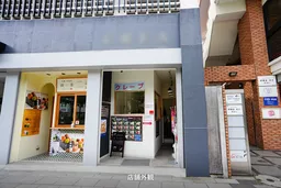 清水屋貸店舗 A