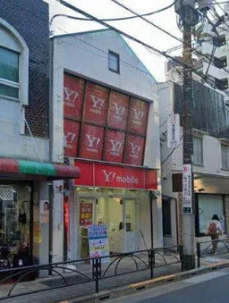 志村坂上駅 徒歩2分 現況:その他 その他居抜きなど物件 【重飲食店不可】(22754)