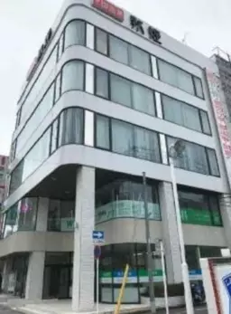相模原駅 徒歩5分 スケルトン物件 【飲食可】