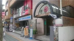 幕張本郷駅 徒歩1分 現況:その他 その他居抜きなど物件 【飲食不可】