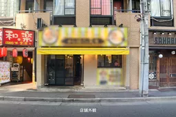 ハイホーム五反田 105号室
