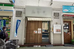 秀和日本橋箱崎レジデンス 103号室