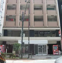 池袋駅徒歩7分 1F 明治通り沿いスケルトン店舗物件【軽飲食程度相談】