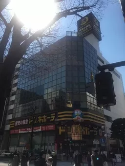 関内駅 徒歩8分 スケルトン物件 【何業も可】外観