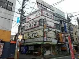 【中山駅2分】中山駅南口約100m!専用階段有り!!【重飲食可】外観