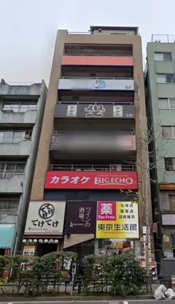 水道橋駅 徒歩1分 スケルトン物件 【飲食・物販・サービス店可】外観