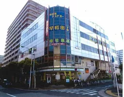 稲毛海岸駅 徒歩1分 スケルトン物件 【業種相談】外観