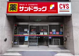 虎ノ門駅 徒歩2分 現況:ドラックストア 【軽飲食可】外観