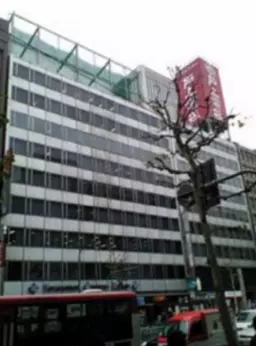 虎ノ門駅 徒歩1分 スケルトン物件 【重・軽飲食可】外観