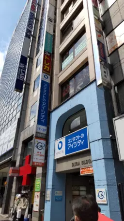 新宿駅南口 徒歩2分 甲州街道沿い　8F店舗物件 【飲食不可】外観