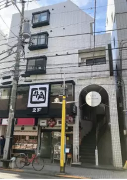 中野新橋駅 徒歩1分 専用階段あり◎B1Fスケルトン物件【重飲食可】外観
