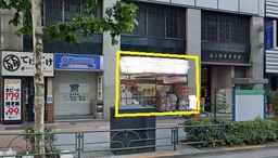 ☆虎ノ門駅直結 飲食店相談可能☆外観