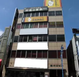 西川口駅 徒歩2分 西川口駅前通り沿い 2Fスケルトン物件 【飲食可】外観