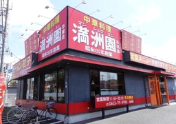 平塚駅よりバス10分！ロードサイド物件☆視認性良好☆中華料理居抜き☆外観