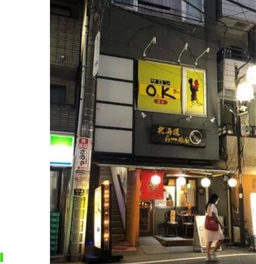 ラーメンの居抜き物件・居抜き店舗・貸店舗一覧｜テンポスマート