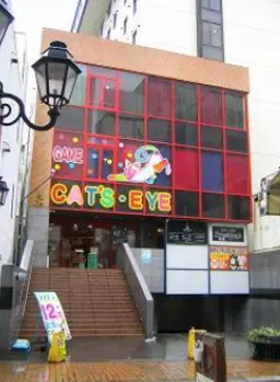 町田駅 徒歩3分 現況:バー 飲食居抜き物件 【軽飲食程度相談】外観